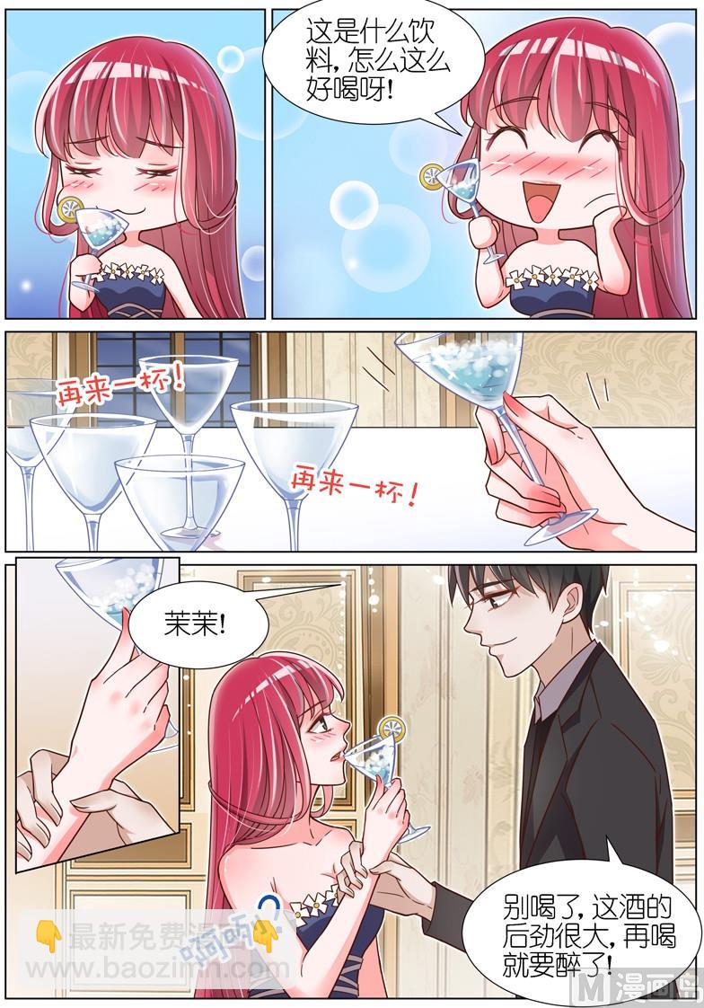 第077话-第74话