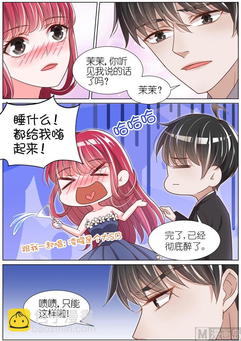 第077话-第74话