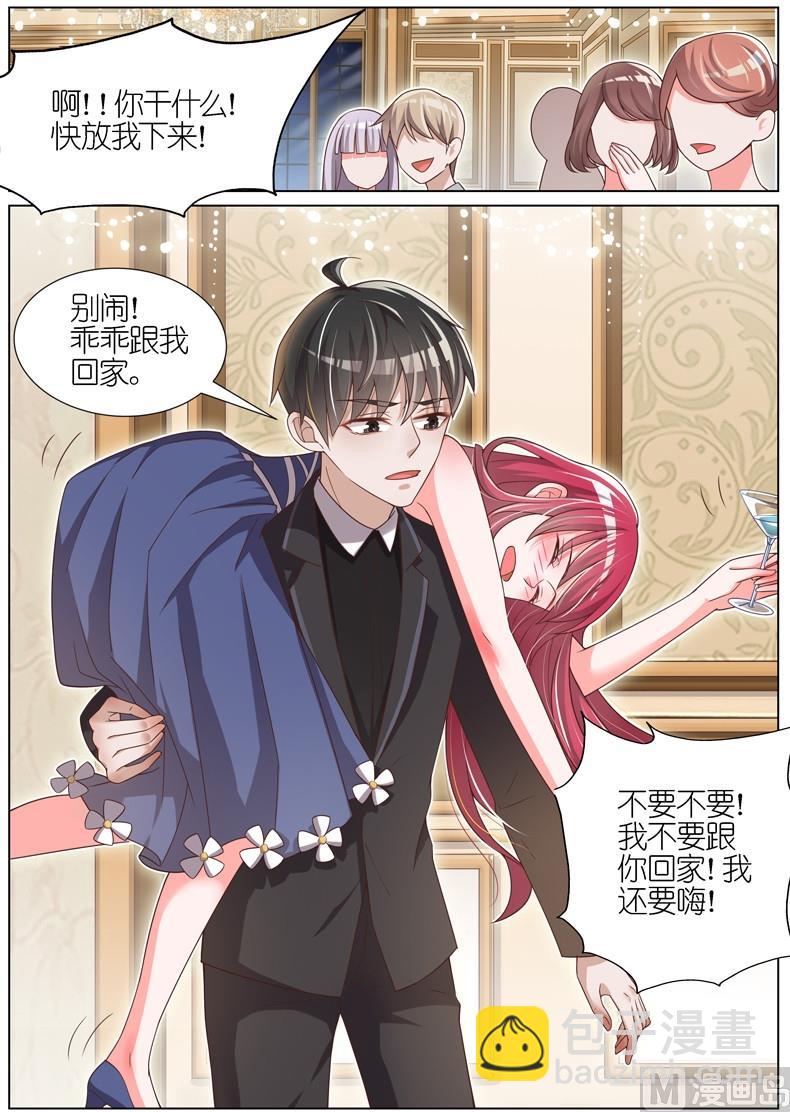 第077话-第74话