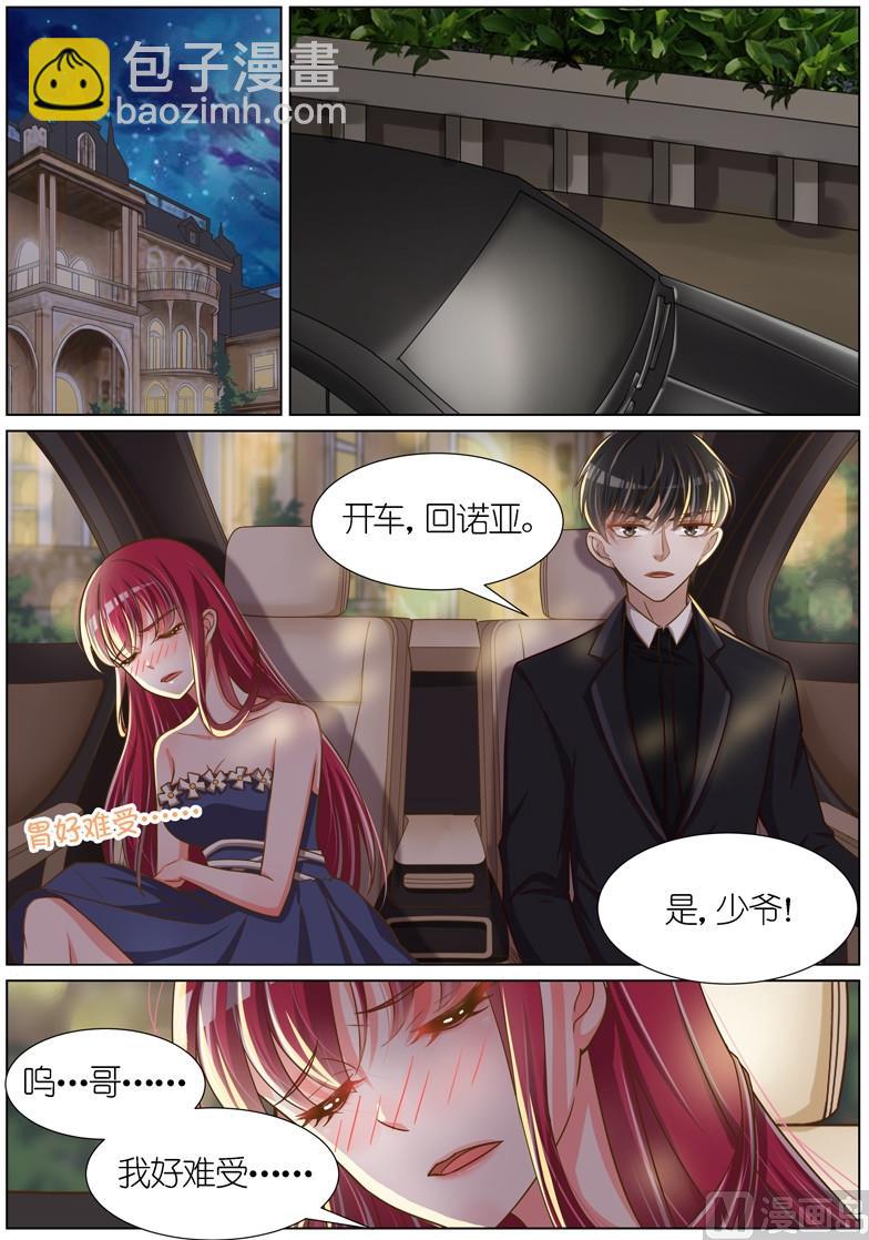 第077话-第74话