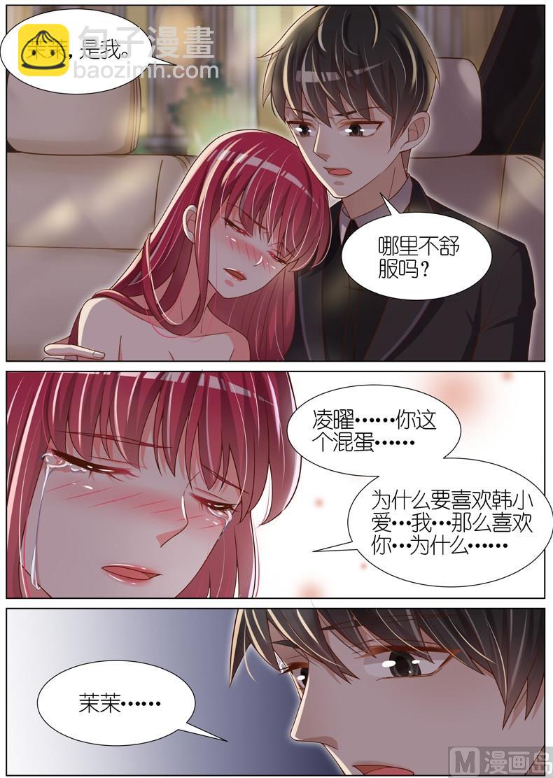 第077话-第74话