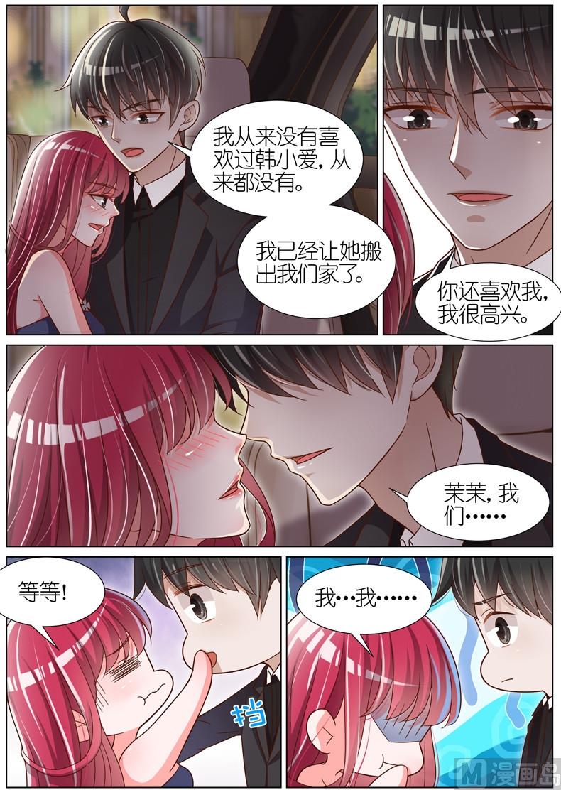 第077话-第74话