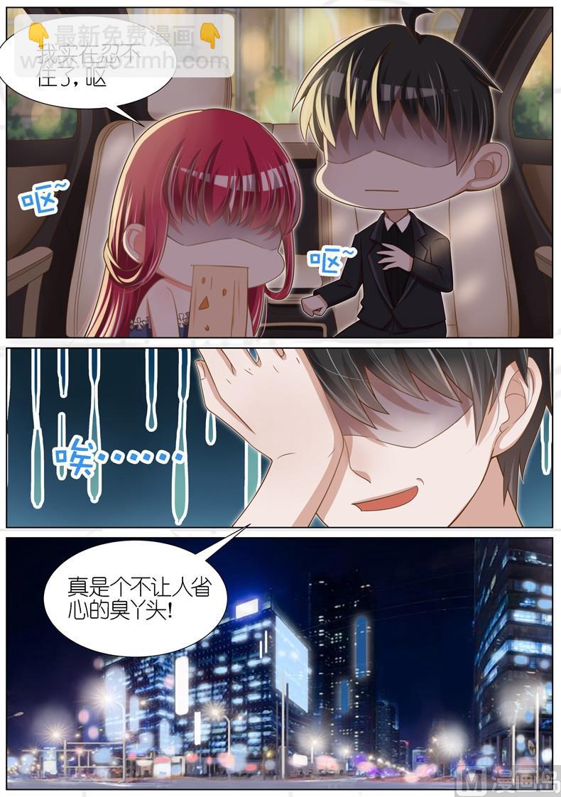 第077话-第74话