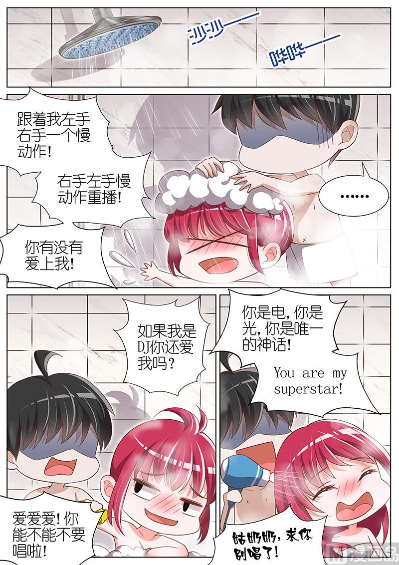 第079话-第76话