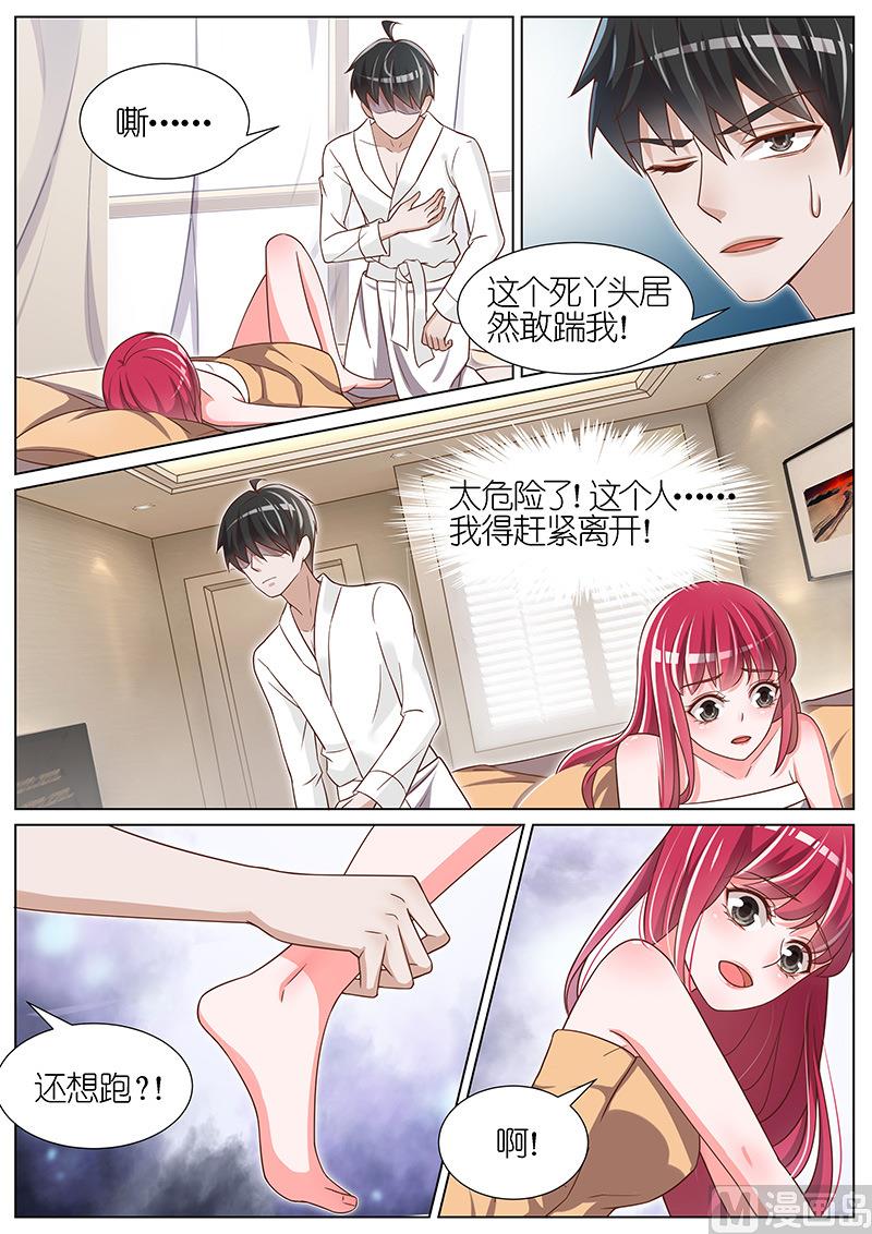 第081话-第78话