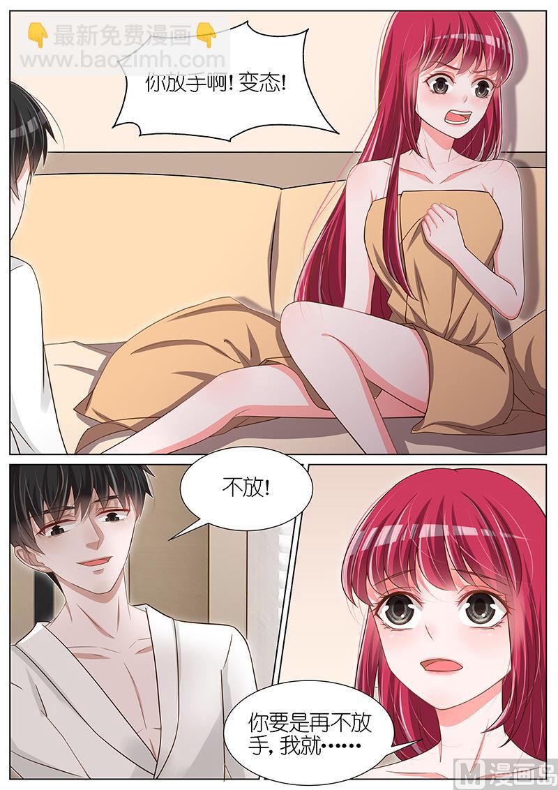 第081话-第78话