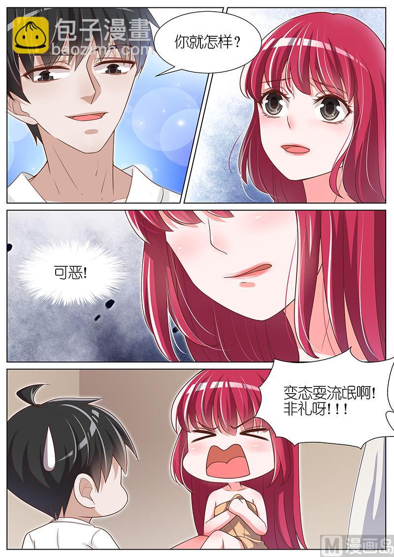 第081话-第78话