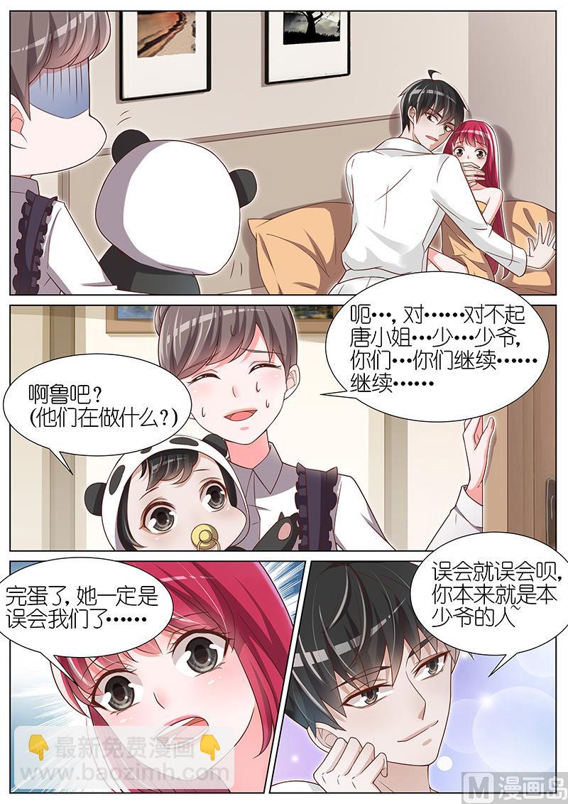 第081话-第78话