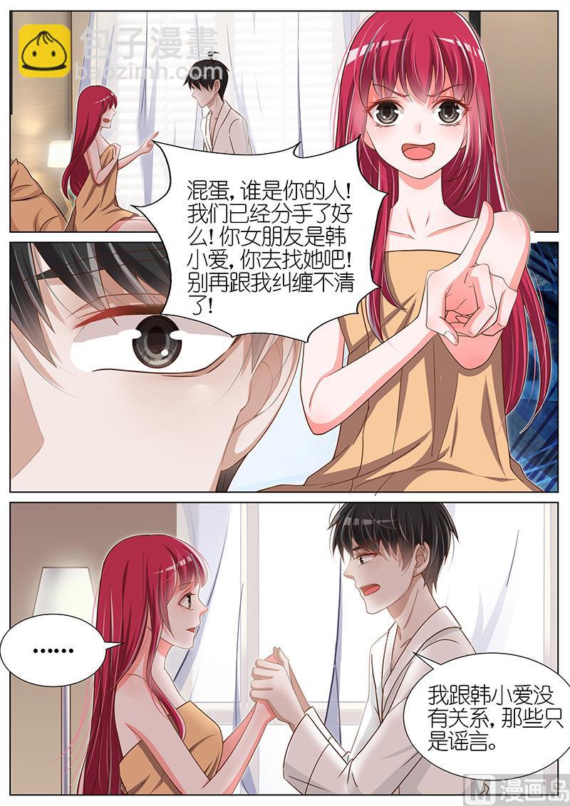 第081话-第78话