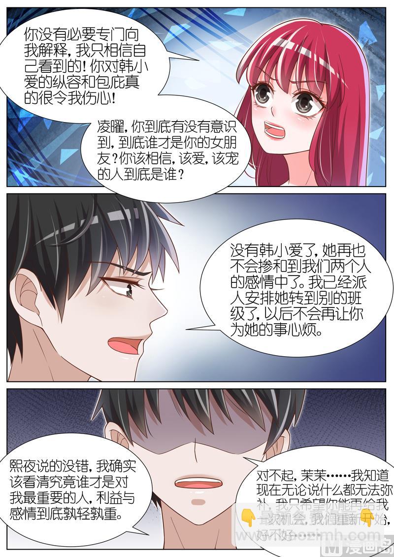 第081话-第78话