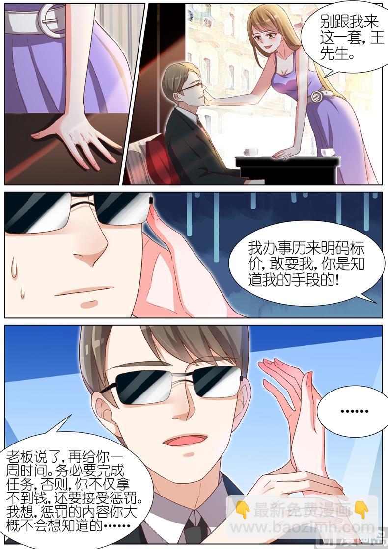 第083话-第80话
