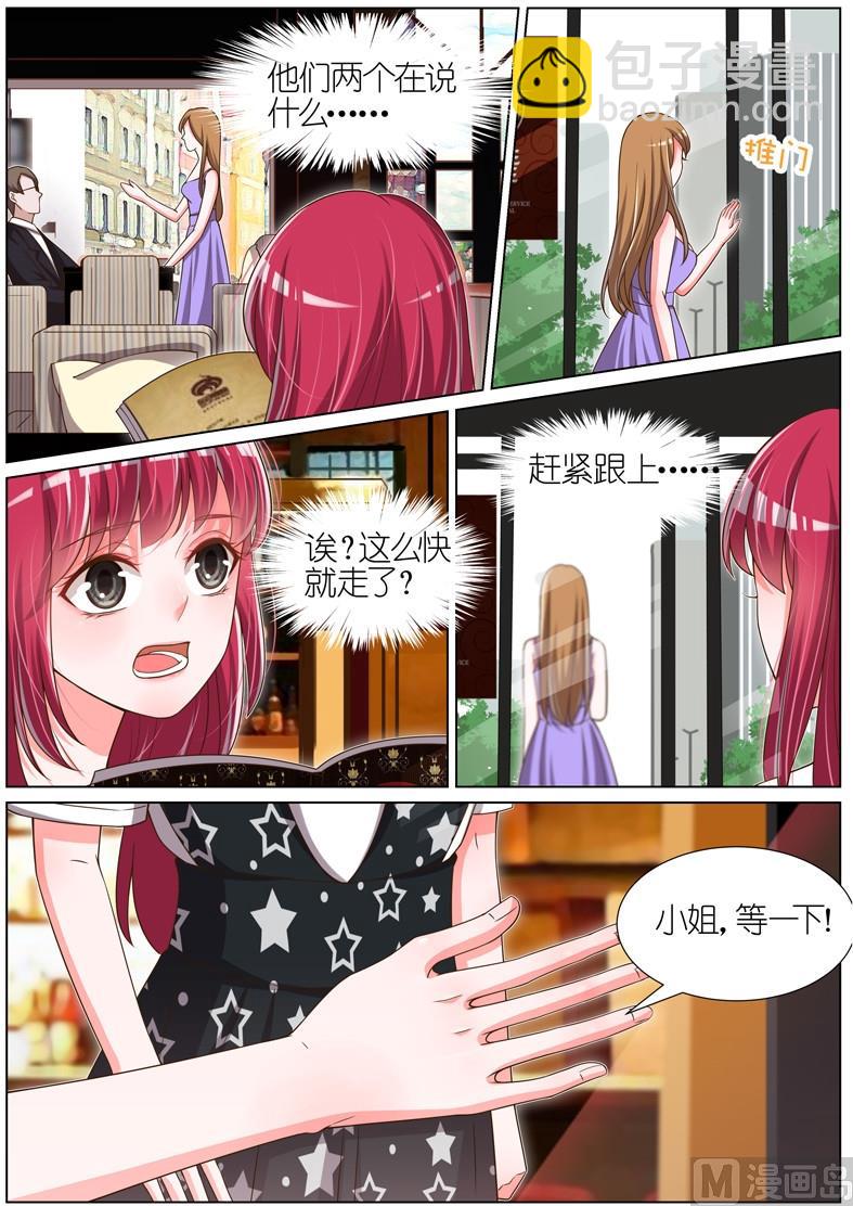 第083话-第80话