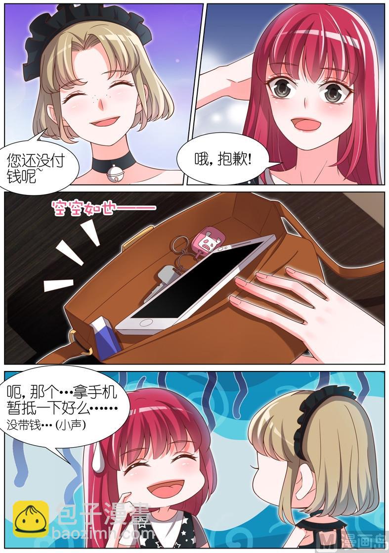 第083话-第80话