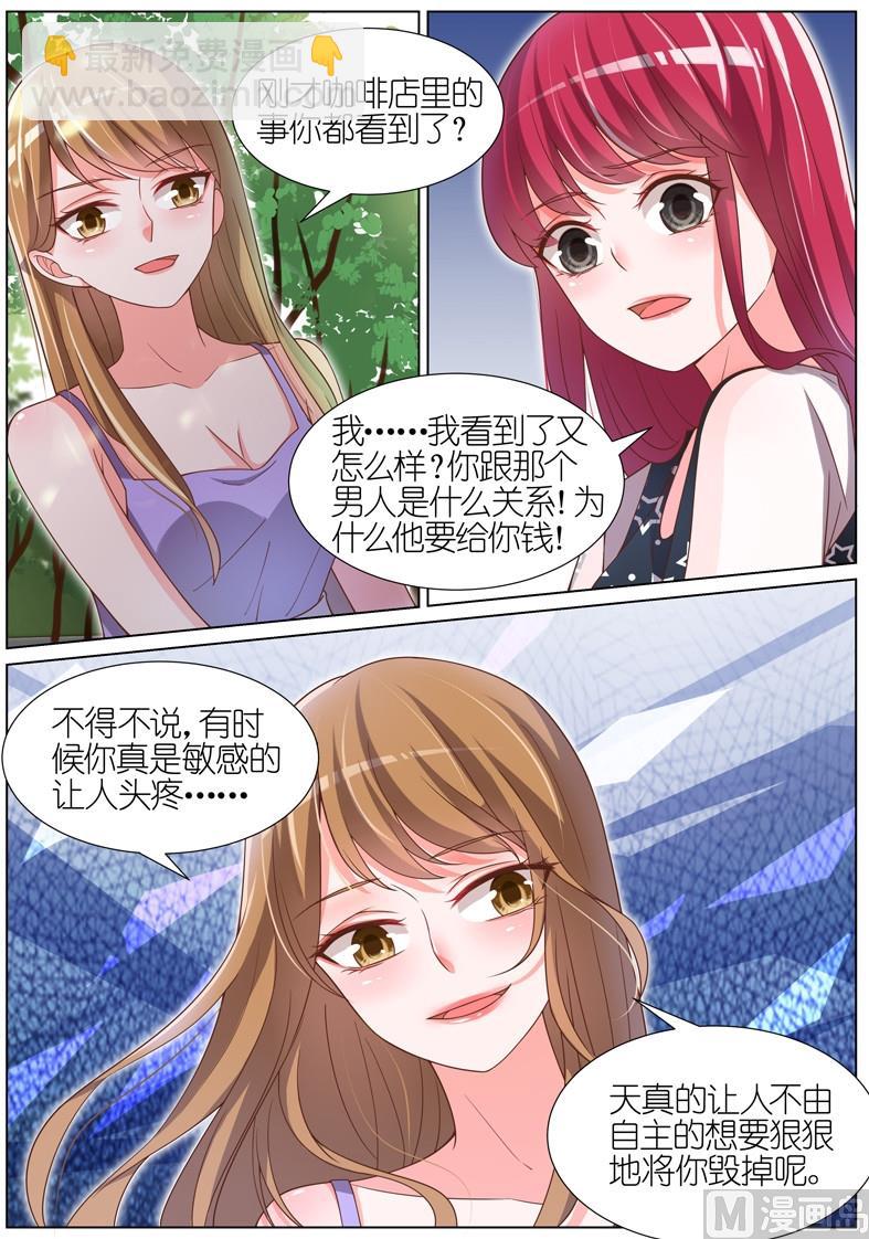 第083话-第80话