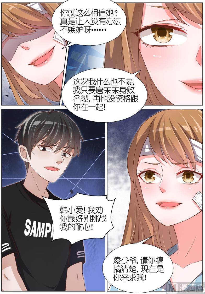 第085话-第82话