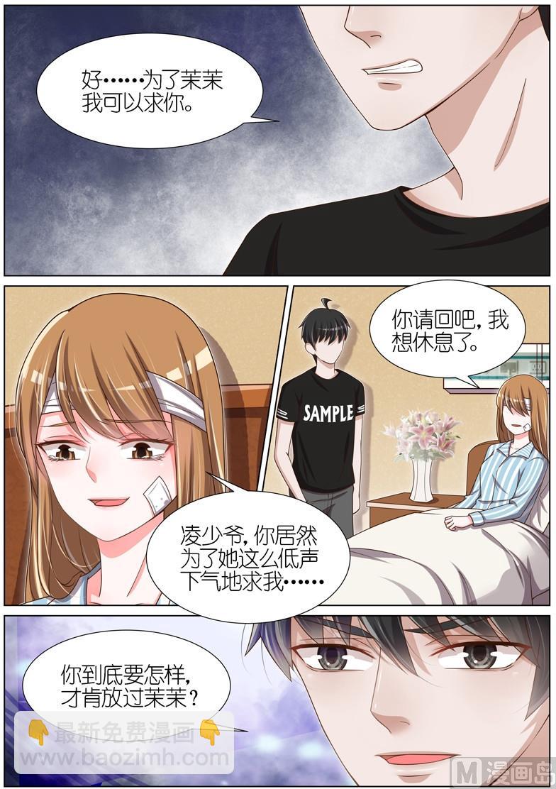 第085话-第82话