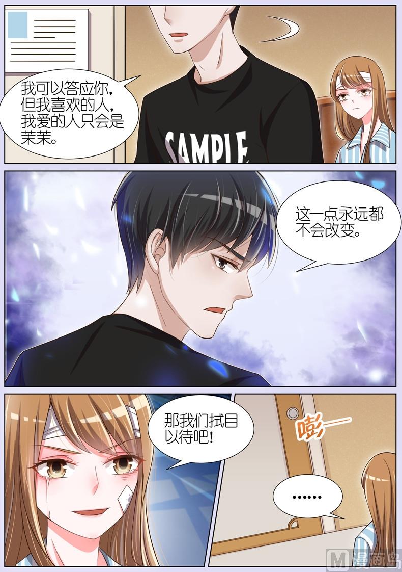 第085话-第82话