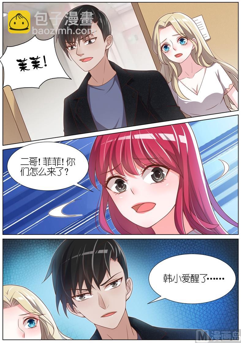 第085话-第82话