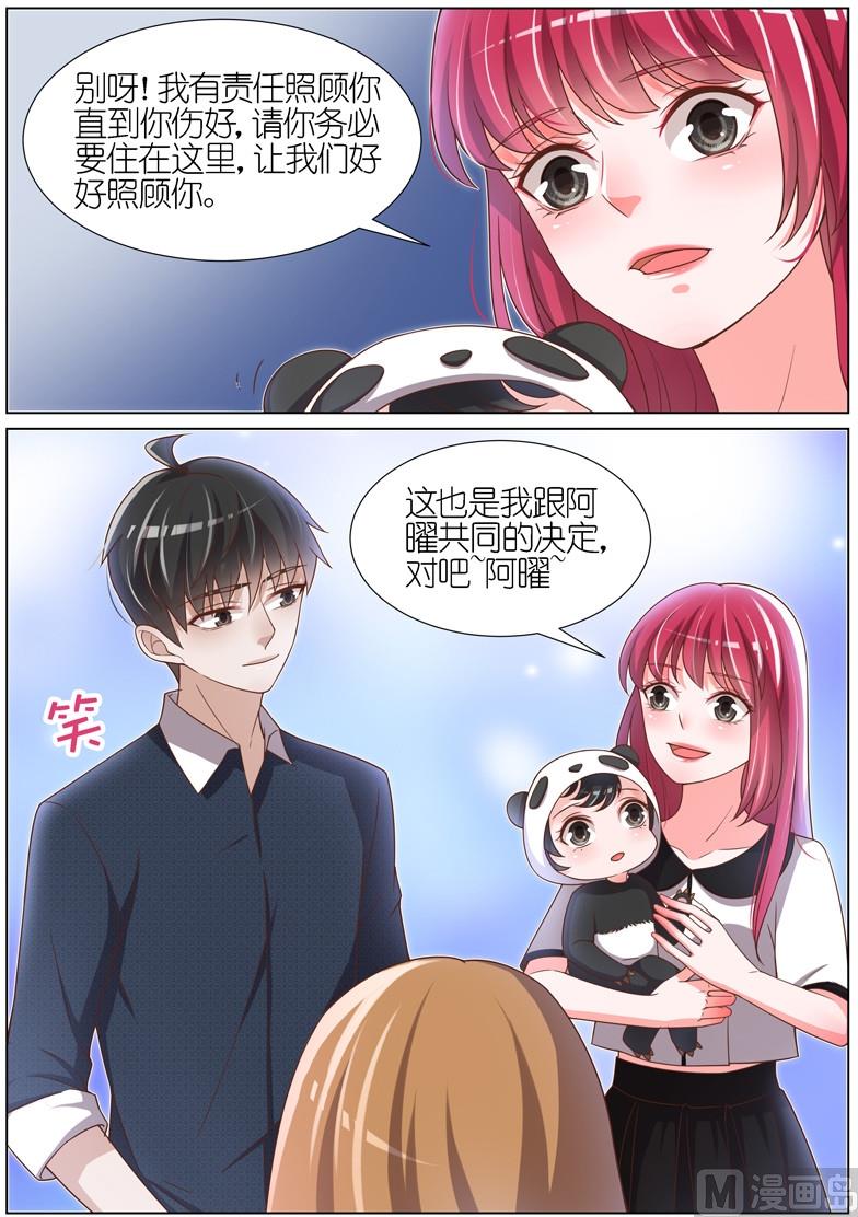 第087话-第84话