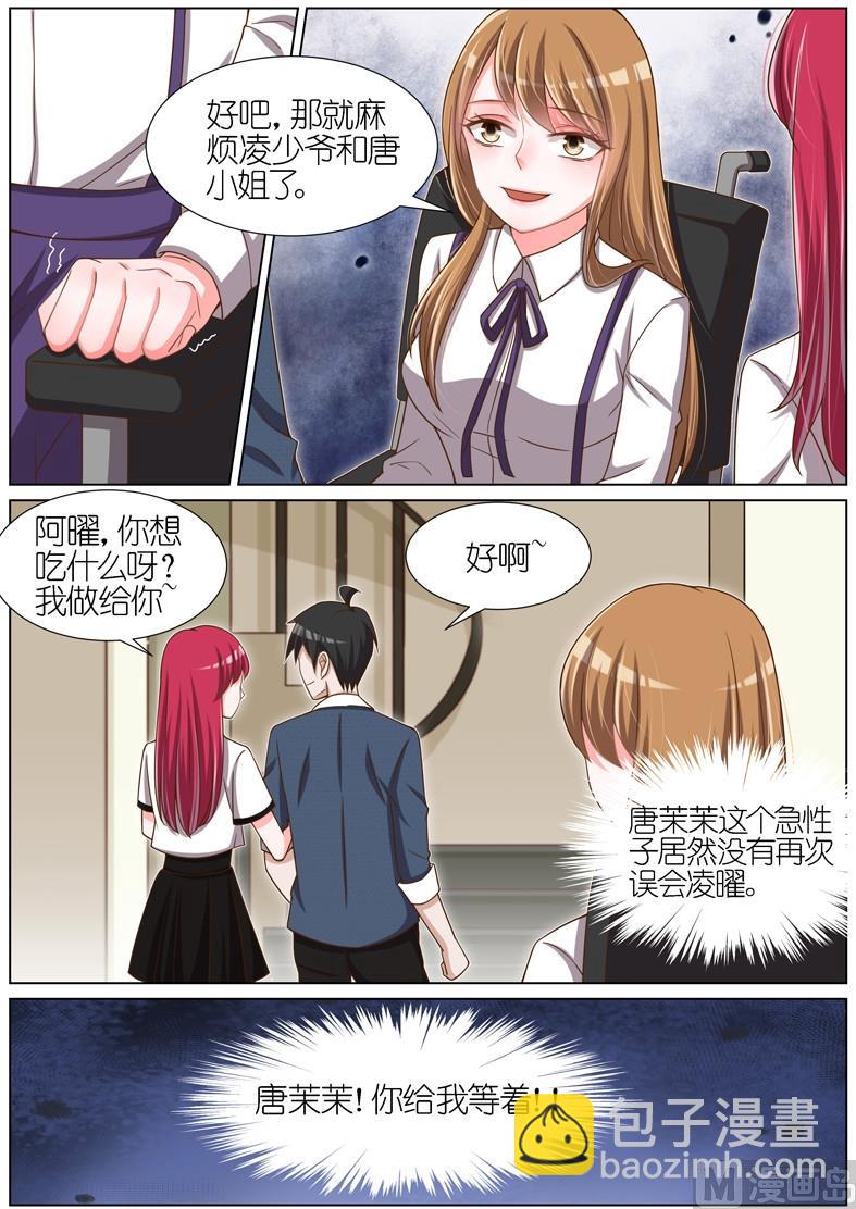 第087话-第84话
