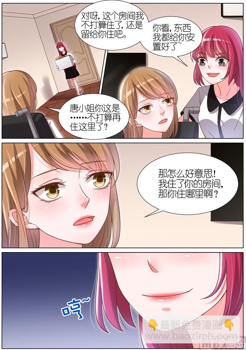 第087话-第84话