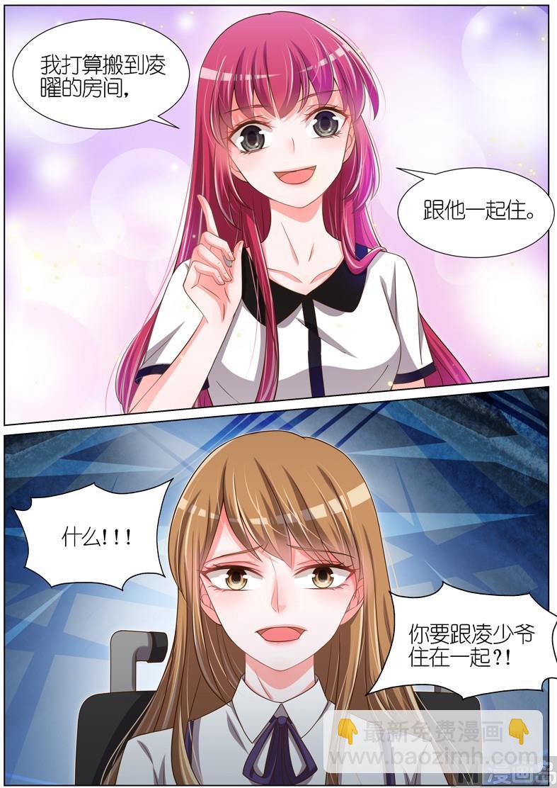 第087话-第84话