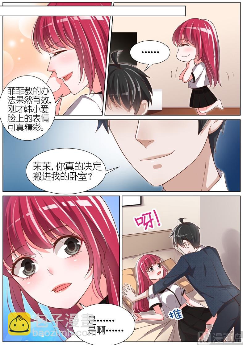 第087话-第84话