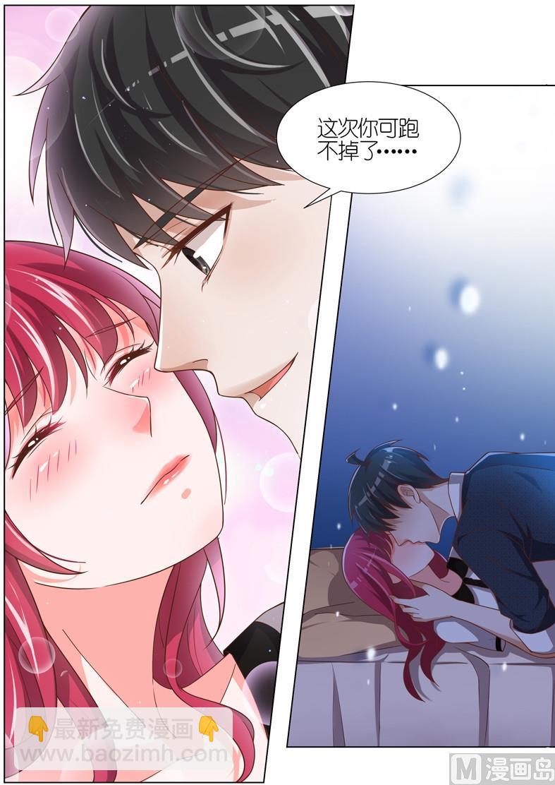 第087话-第84话