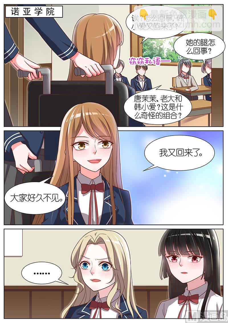第089话-第86话