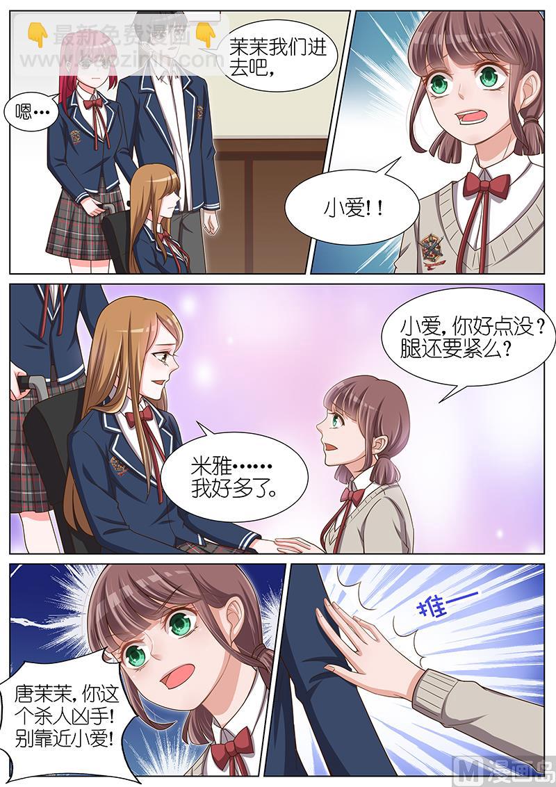 第089话-第86话
