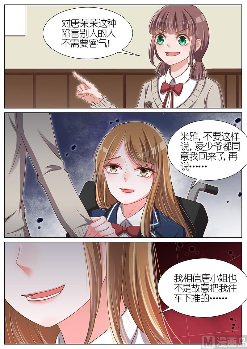 第089话-第86话