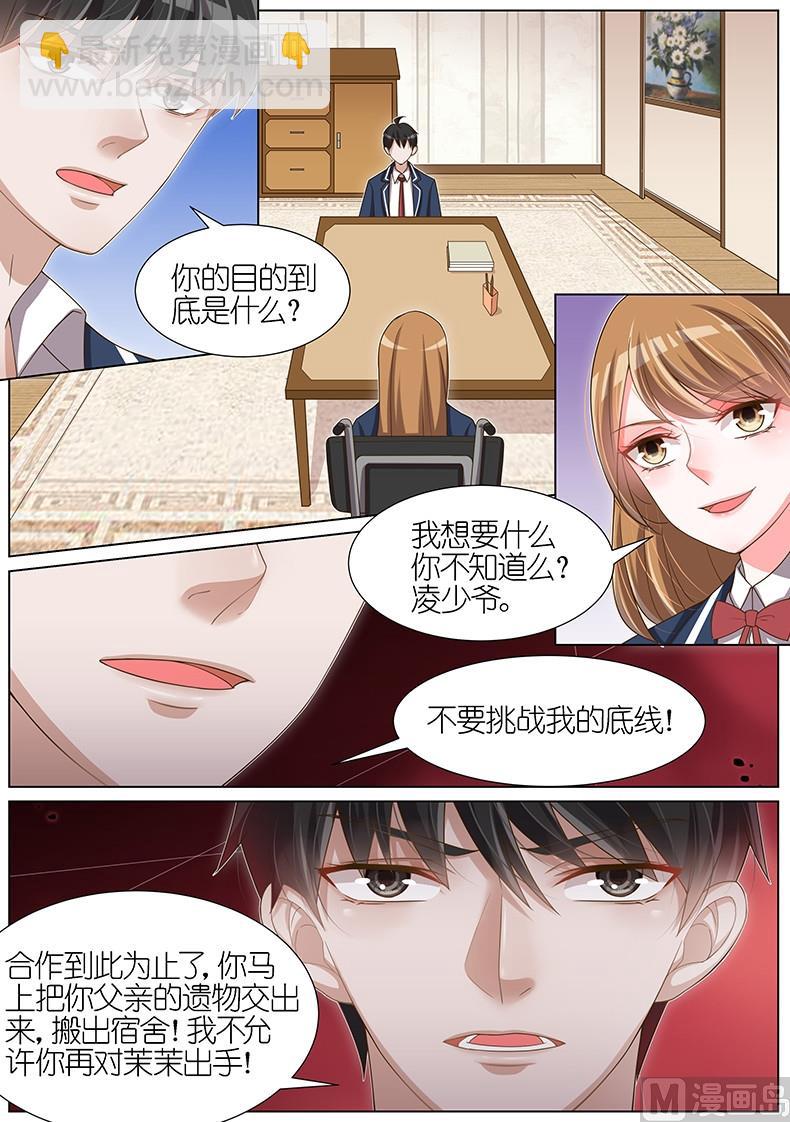 第091话-第88话