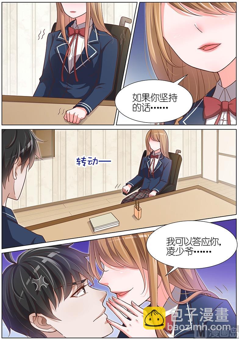 第091话-第88话