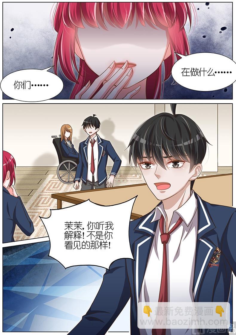 第091话-第88话
