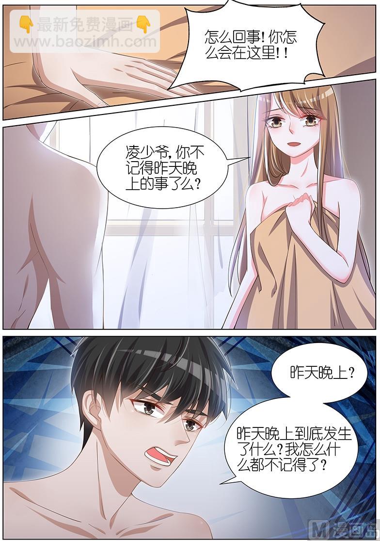 第093话-第90话