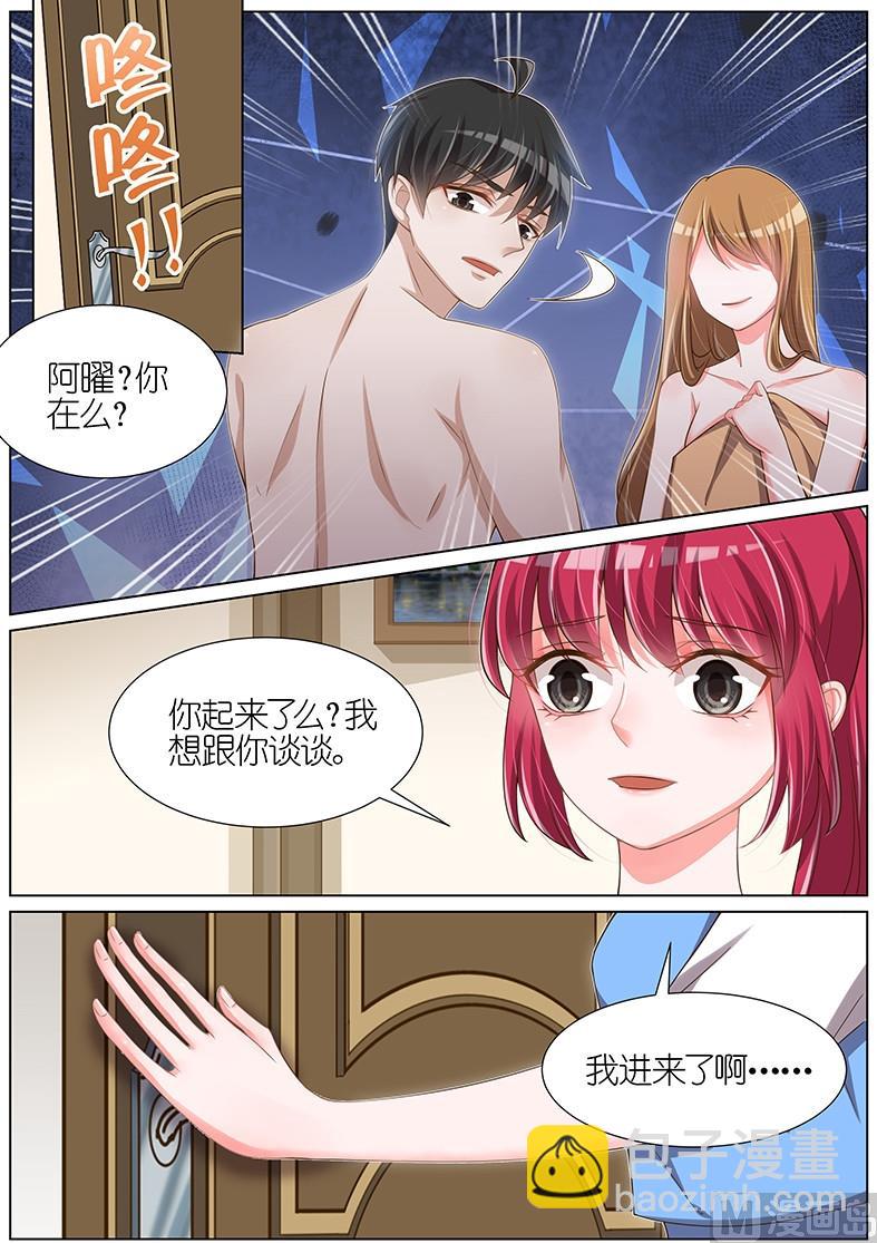 第093话-第90话