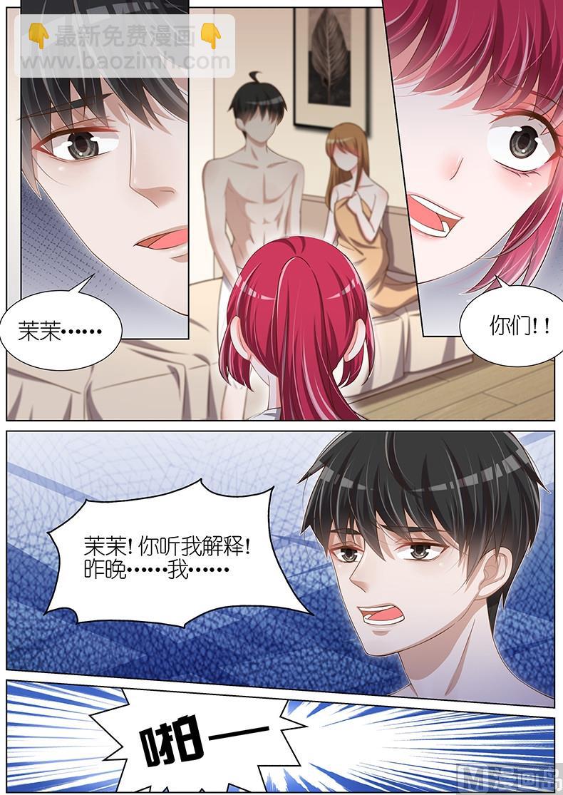 第093话-第90话