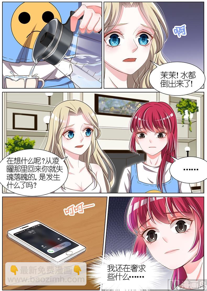 第093话-第90话
