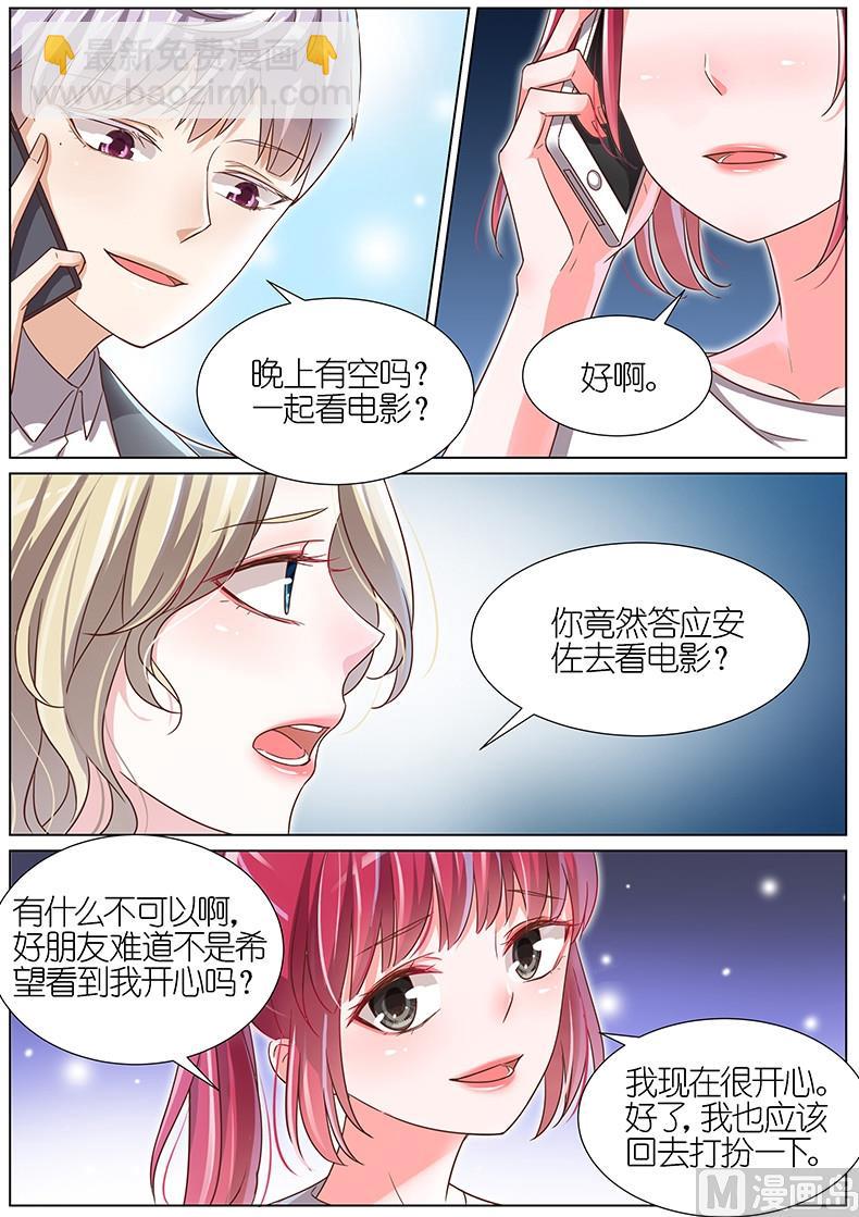 第093话-第90话