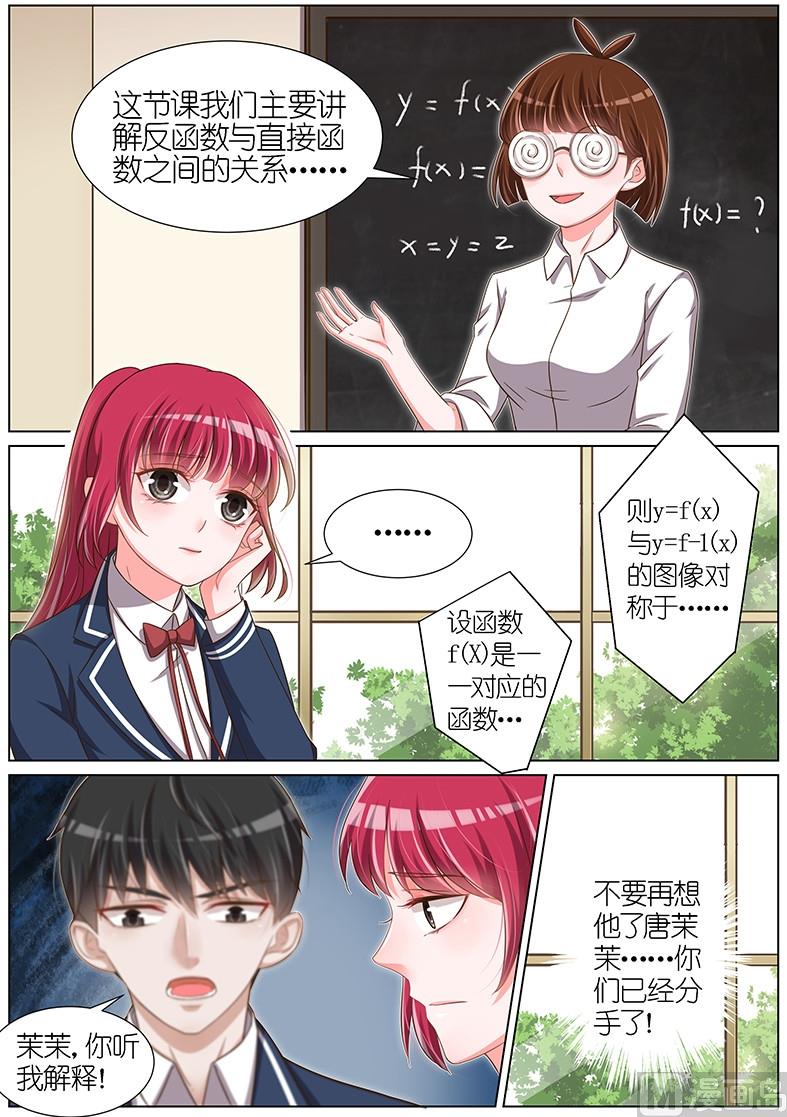 第095话-第92话