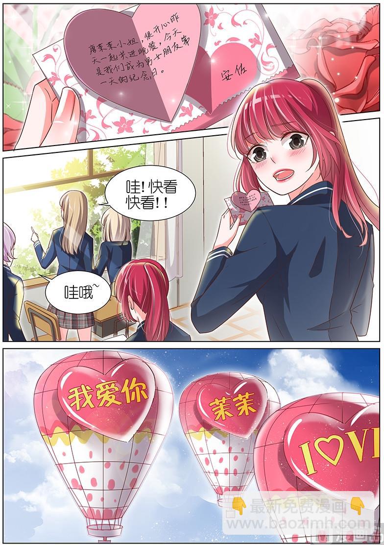 第095话-第92话