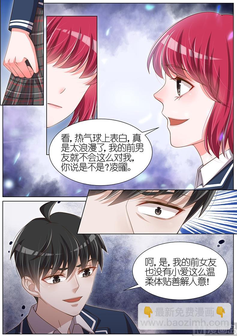 第095话-第92话