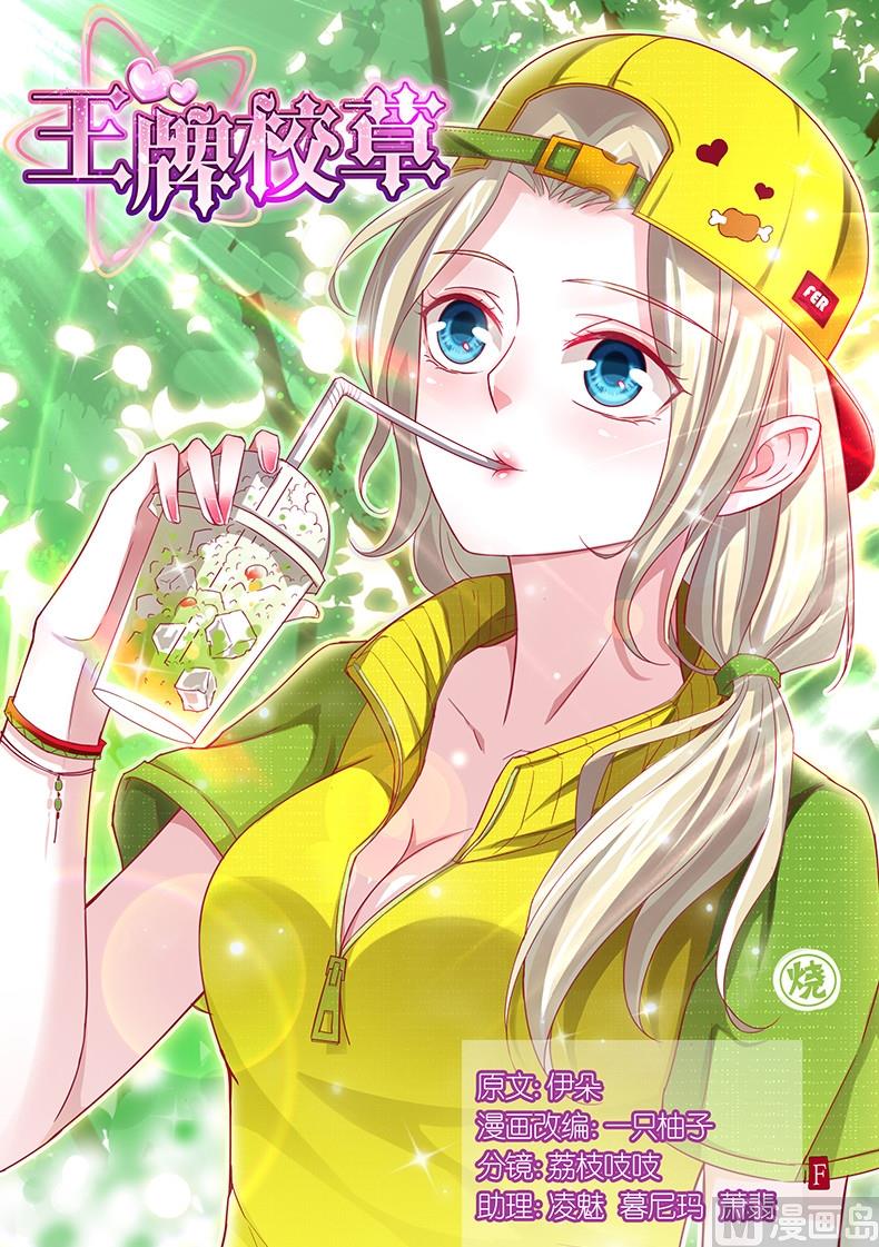 第097话-第94话