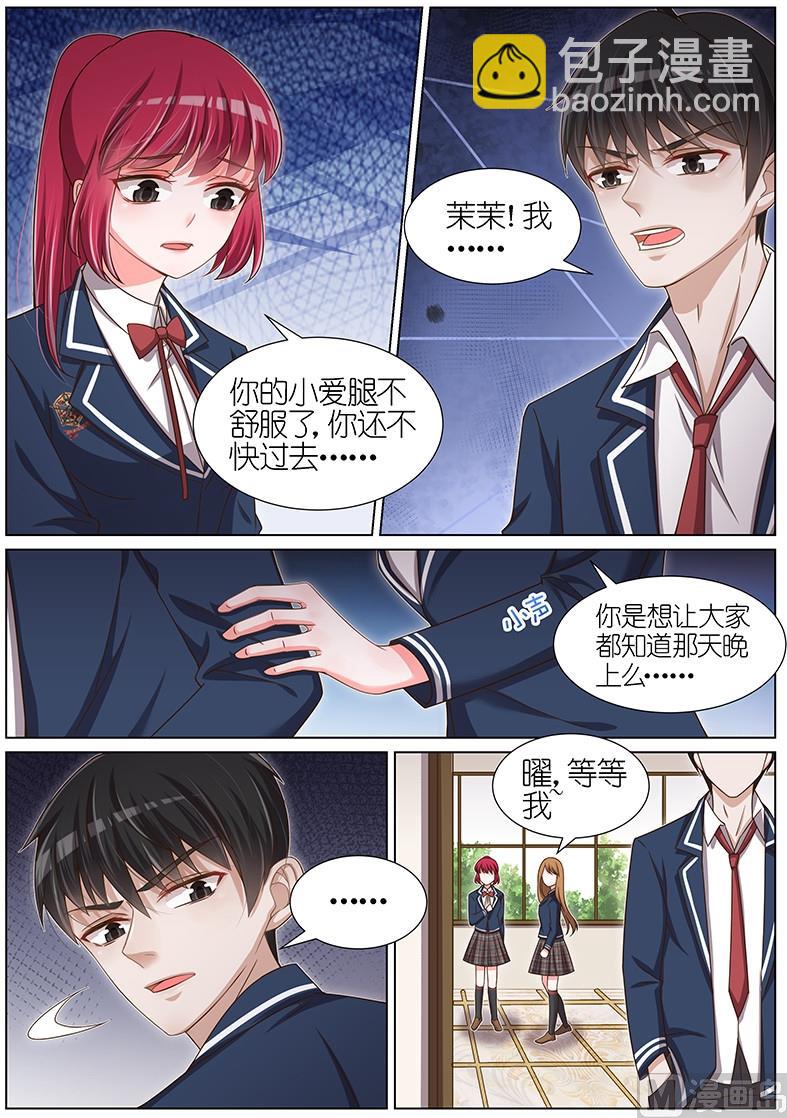 第097话-第94话