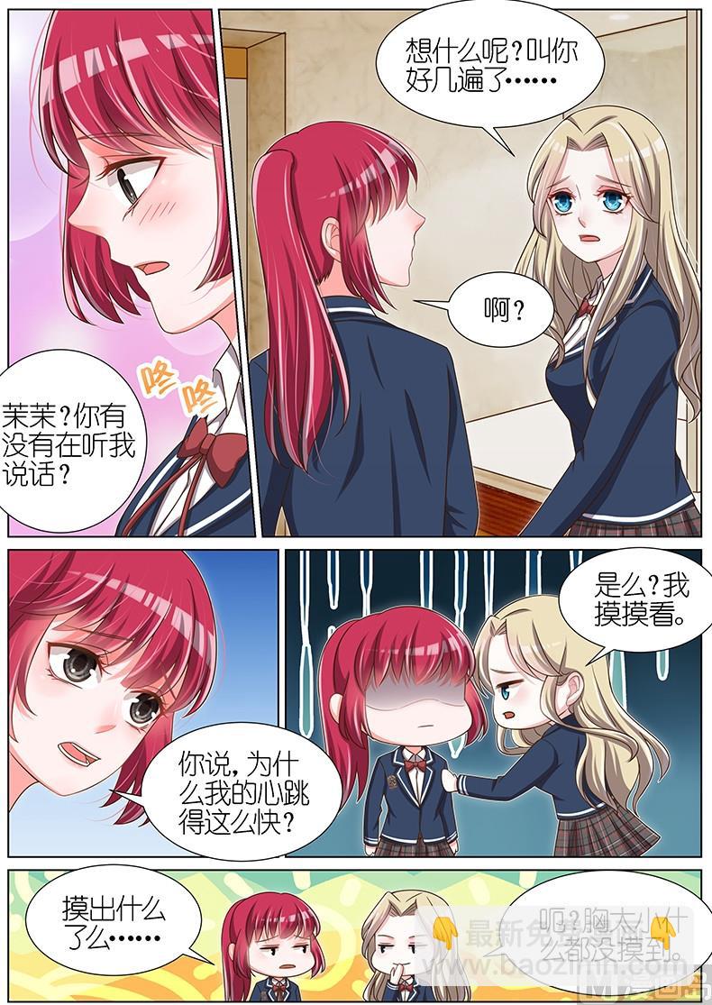 第097话-第94话