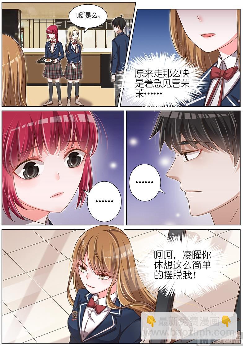 第097话-第94话