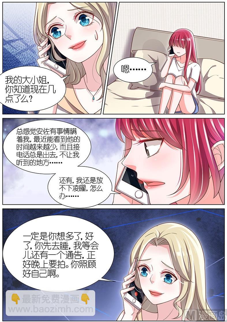 第099话-第96话