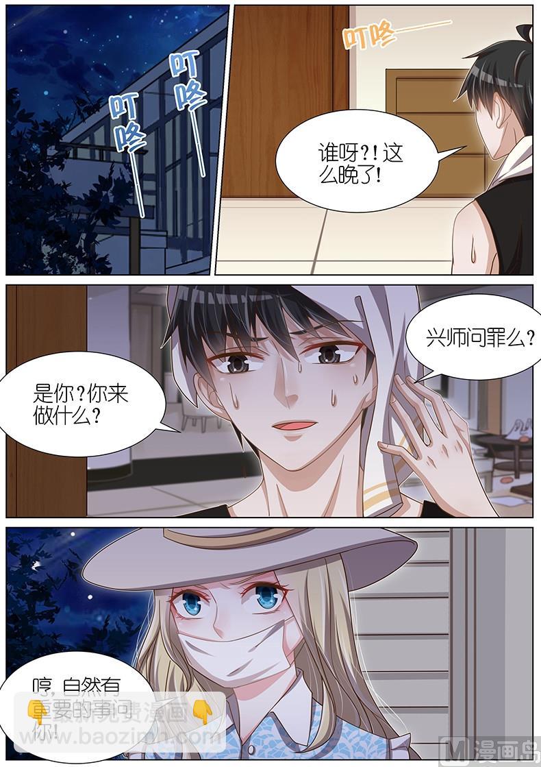 第099话-第96话