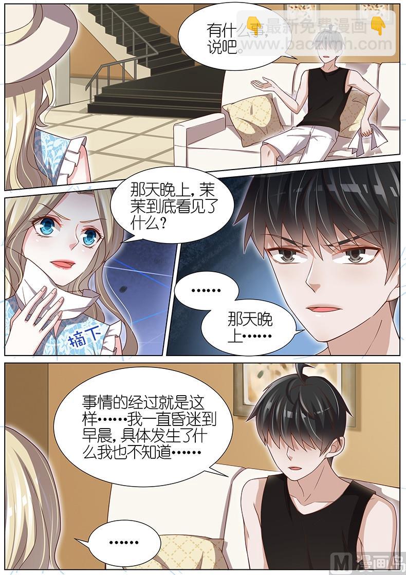 第099话-第96话