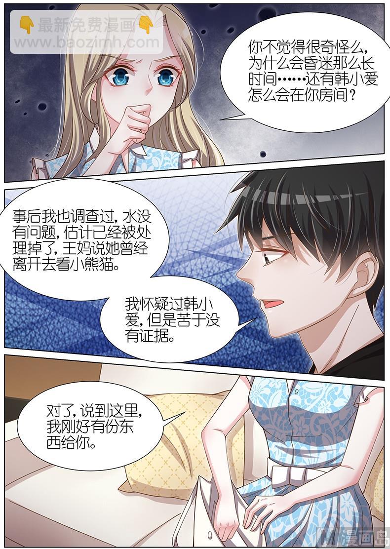 第099话-第96话